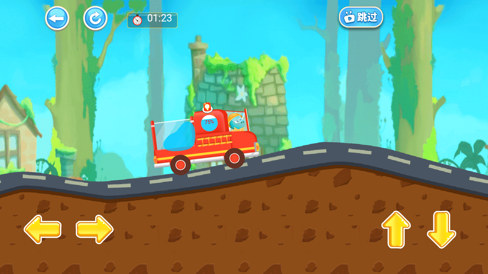 小恐龍救火隊II v1.0 安卓版 1