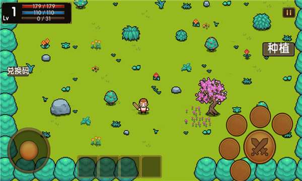 某骑士的奇妙冒险 v1.0.0.0 安卓版1