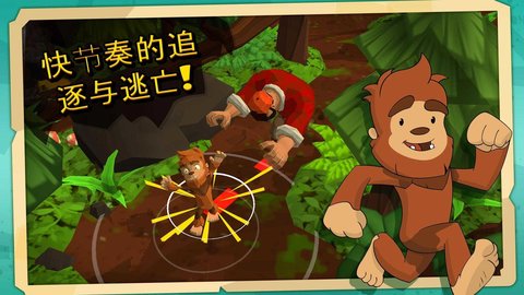 小小大腳怪 v2.21 安卓版 1