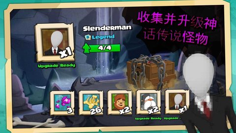 小小大腳怪 v2.21 安卓版 0