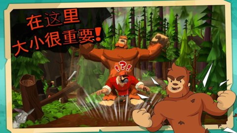 小小大腳怪 v2.21 安卓版 2