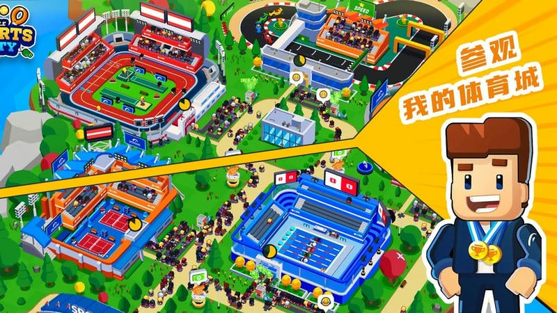 奧運城市模擬器手機(jī)版 v1.3 免費版 0