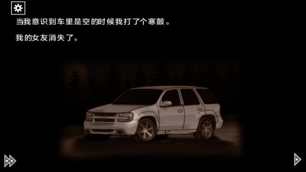 遺忘之丘木偶 v2.7.0 安卓版 0