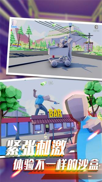 像素人射擊前進(jìn) v2.19 安卓版 2