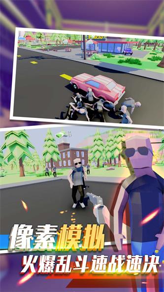 像素人射擊前進(jìn) v2.19 安卓版 0