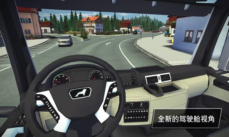 建筑模擬3安卓版 v1.8 漢化版 1