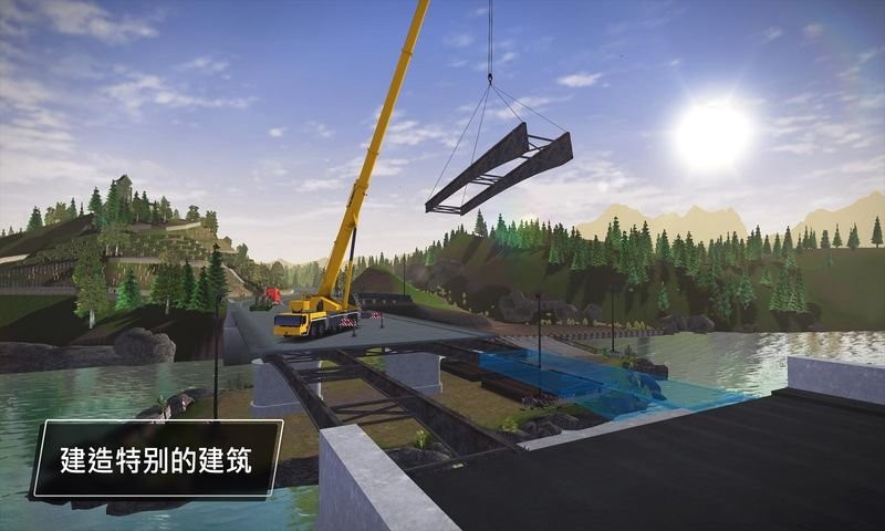 建筑模擬3安卓版 v1.8 漢化版 2
