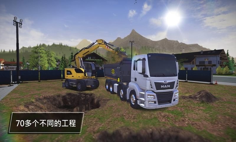 建筑模擬3安卓版 v1.8 漢化版 0