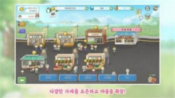 奶奶喜歡的鄉(xiāng)村 v1.0.5 安卓版 1