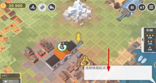 火車大亨 v1.0.2 安卓版 2