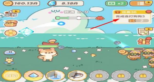 喵星族 v0.1 安卓版 0