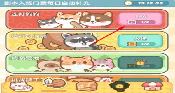 喵星族 v0.1 安卓版 1