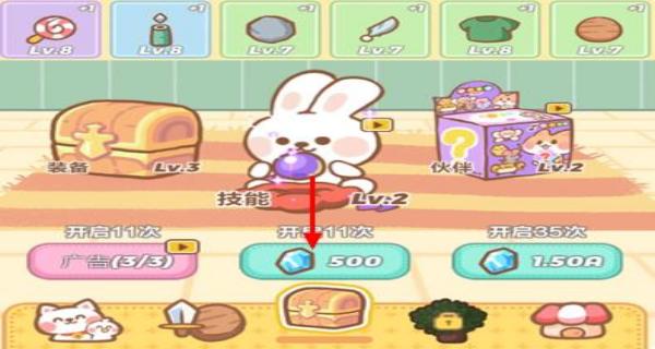 喵星族 v0.1 安卓版 2