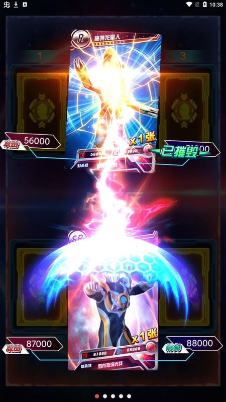 奧特曼抽卡游戲王 v1.6.0 安卓版 0