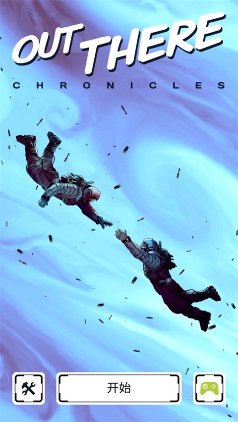 異星探險編年史 v1.0.3 安卓版 1