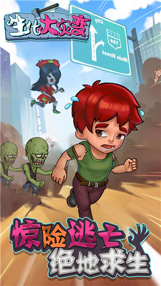 CSOL生化大災(zāi)變 v1.0.0 安卓版 1