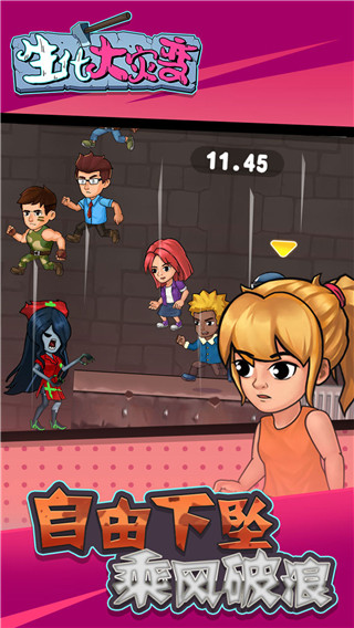 CSOL生化大災(zāi)變 v1.0.0 安卓版 2