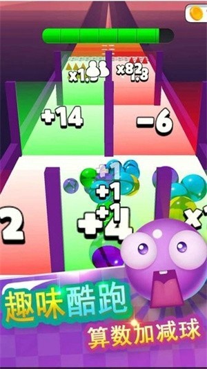 玻璃球跑酷 v1.0 安卓版 2