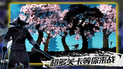 忍者征途 v2.1 安卓版 1