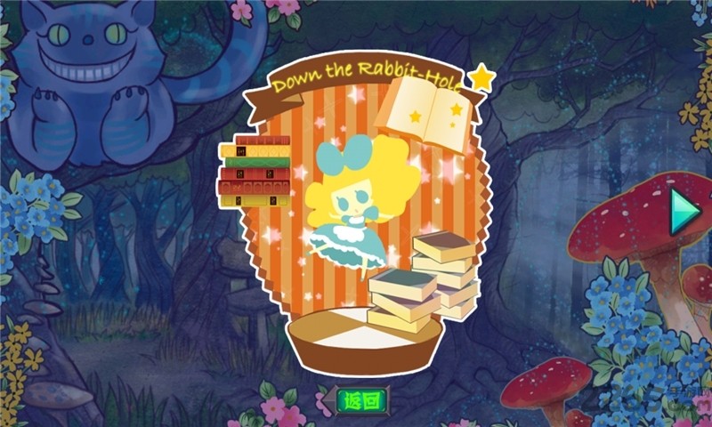 爱丽丝纸牌 v1.0.5 中文版0