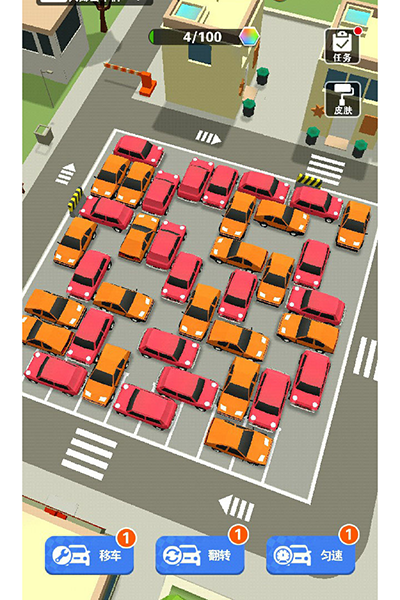 最強游戲車手機版 v1.0.1 安卓版 1