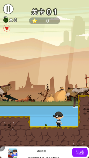 手雷精英爆破行动 v1.0 安卓版2