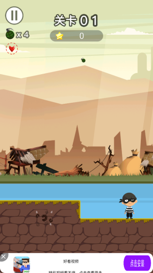 手雷精英爆破行动 v1.0 安卓版0