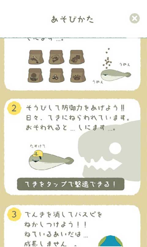 薩卡班甲魚手機版 v1.7.14 安卓版 0