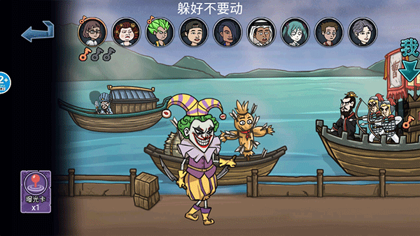 變身道具躲貓貓手機(jī)版 v1.0 安卓版 0