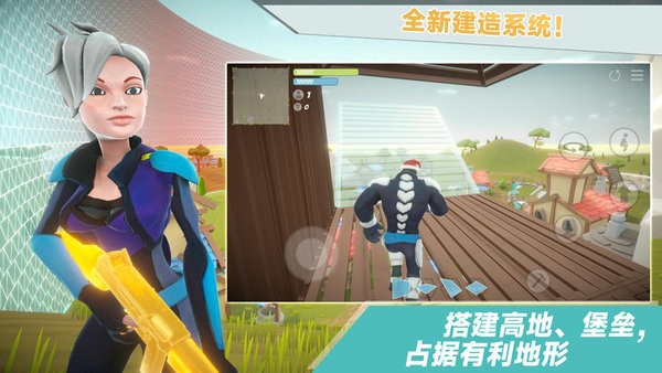 我跳傘賊6 v189.1.0.3018 安卓版 1