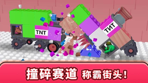 瘋狂撞車王最新版 v1.0.2 安卓版 1