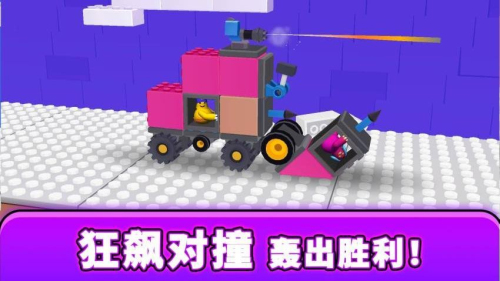 瘋狂撞車王最新版 v1.0.2 安卓版 0