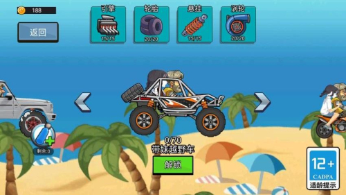 我開豪車養(yǎng)你手機(jī)版 v1.0.0 安卓版 1