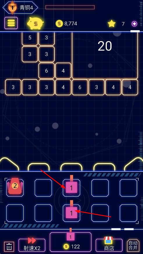 升級(jí)加農(nóng)炮 v1.0.5 安卓版 1