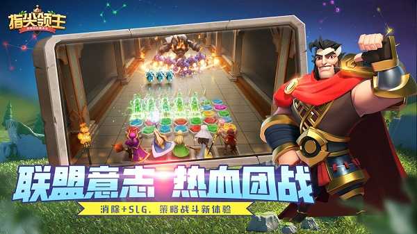 指尖領主Lord of the Fingertip v2.45.0.76 安卓版 0