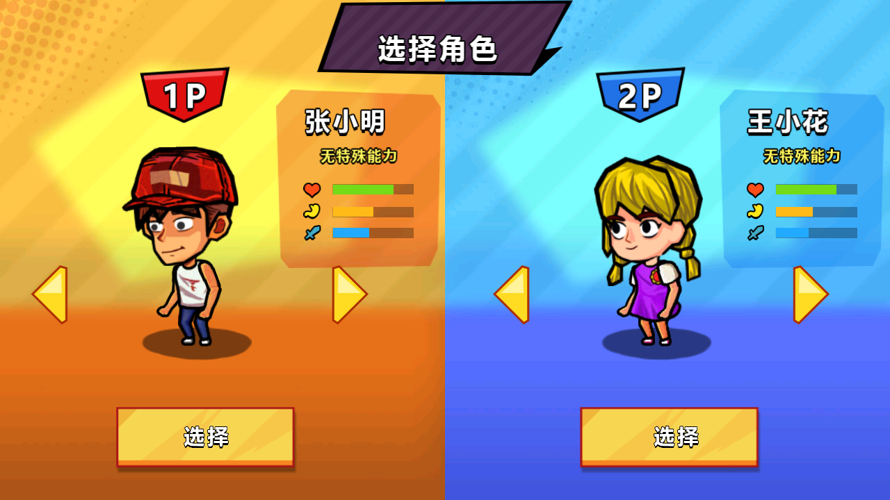 荒島求生模擬 v1.0.0 安卓版 1