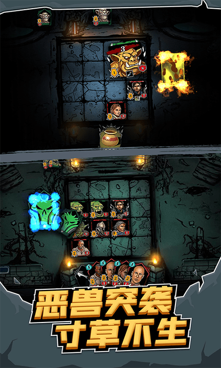 地牢卡牌大師 v1.0 漢化版 2