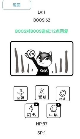 街區(qū)格斗王者 v1.0 安卓版 1