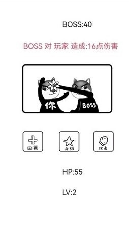 街區(qū)格斗王者 v1.0 安卓版 2