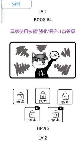 街區(qū)格斗王者 v1.0 安卓版 0