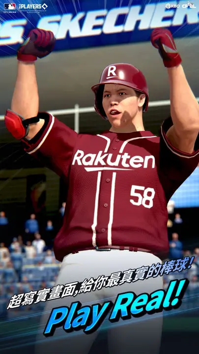 棒球傳奇巔峰對決 v1.0.18 安卓版 1