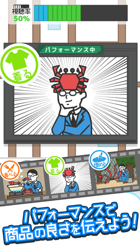 來(lái)歷不明電視購(gòu)物 v1.5.1 安卓版 0