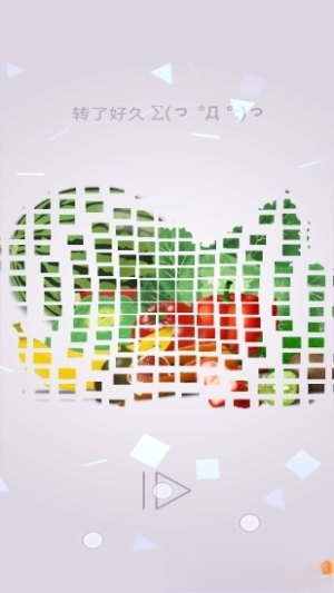 轉一轉拼圖最新版 v1.18.0 漢化版 0