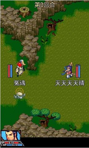 魔幻西游 v1.53 安卓版 0