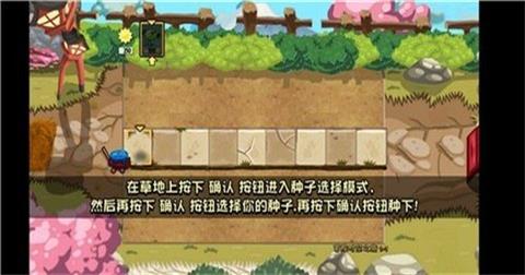 噩夢(mèng)pvzTV v1.1.2 安卓版 0