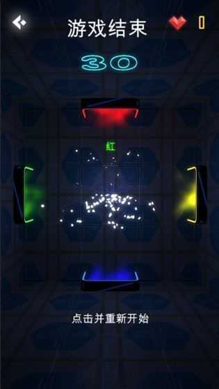 逃無限空間 v1.0.2 安卓版 0