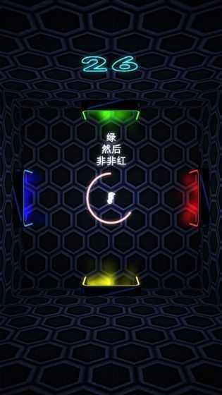 逃無限空間 v1.0.2 安卓版 2