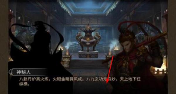 西游錄 v2.1.2 安卓版 0