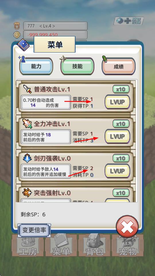 負(fù)遺產(chǎn) v1.0.1 安卓版 2