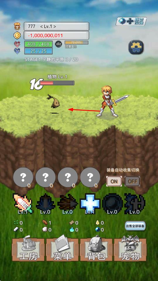 負(fù)遺產(chǎn) v1.0.1 安卓版 0